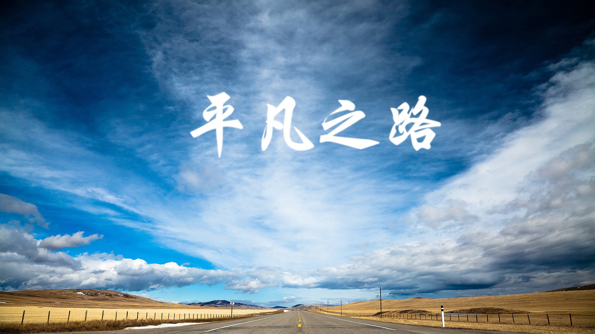 青少年篮球“星火计划”开启，培养多样化运动人才，星火篮球训练营