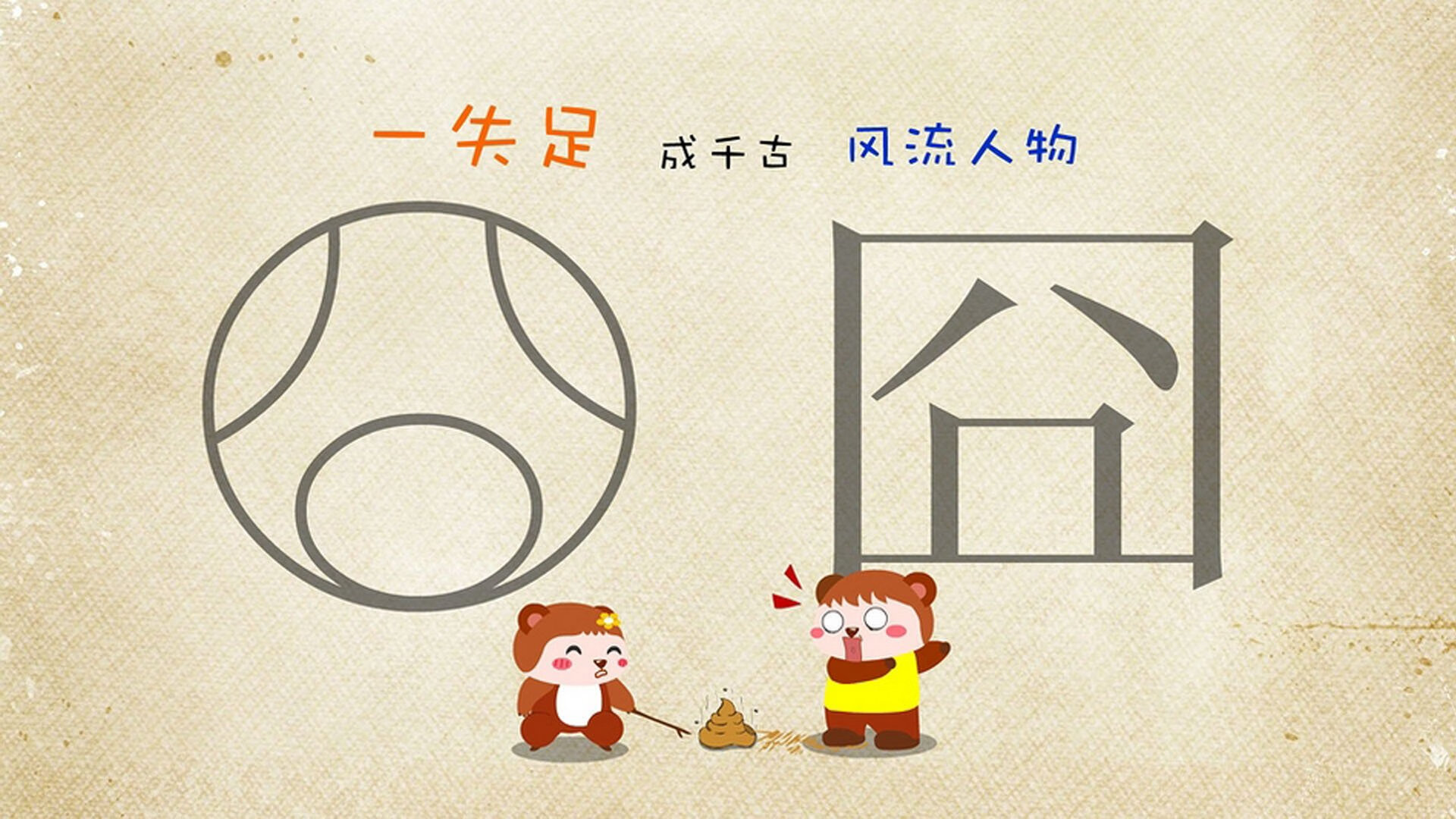 社交平台球员话题热度不减影响力逐步扩大带动球队品牌传播,社交足球